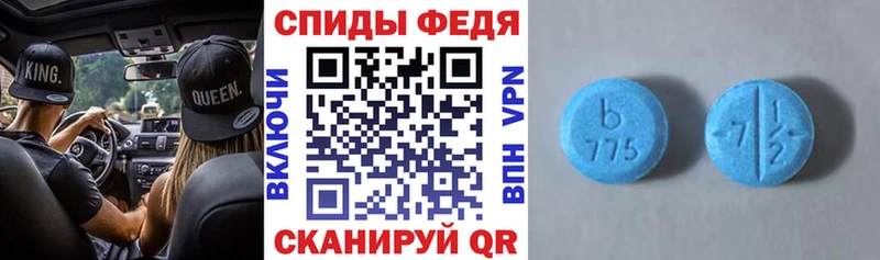 АМФ Premium  hydra ссылка  Куртамыш 