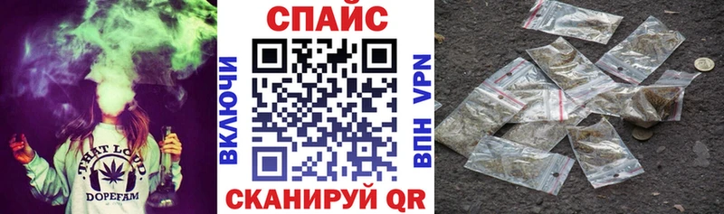 Бутират вода  Куртамыш 