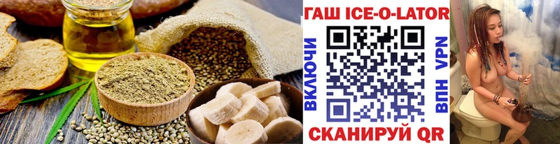 продажа наркотиков  Куртамыш  Еда ТГК марихуана 