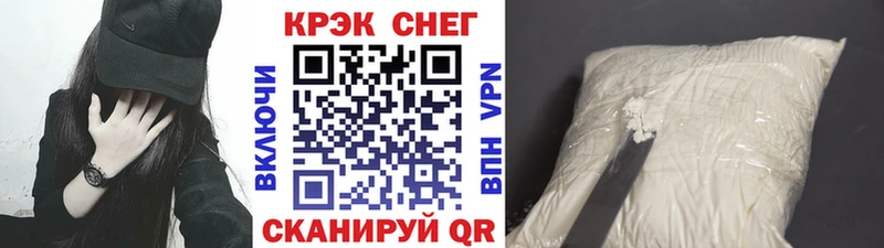 KRAKEN вход  Куртамыш  COCAIN Колумбийский 