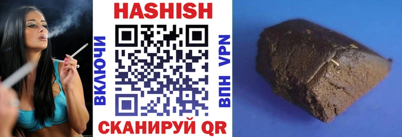 Гашиш ice o lator darknet телеграм Куртамыш