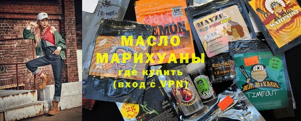 меф VHQ Алексин