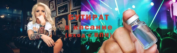 гашишное масло Алексеевка