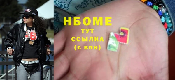 гашишное масло Алексеевка