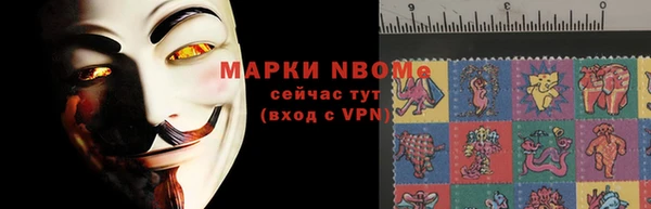 гашишное масло Алексеевка