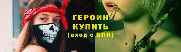 spice Абдулино
