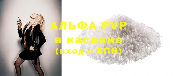 меф VHQ Алексин