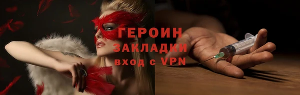 эйфоретик Сосновый Бор