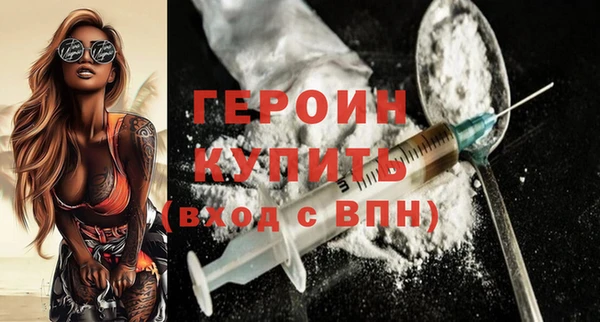 стафф Снежногорск
