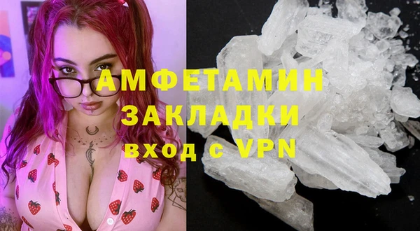 меф VHQ Алексин