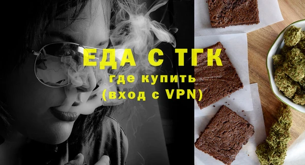 меф VHQ Алексин