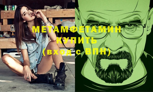 меф VHQ Алексин