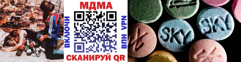 купить наркотик Куртамыш MDMA VHQ
