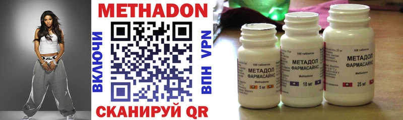 МЕТАДОН кристалл  Куртамыш 