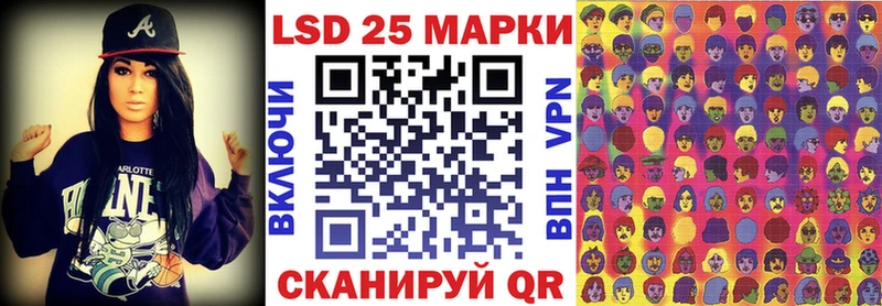 где можно купить наркотик Куртамыш Наркотические марки 1,8мг